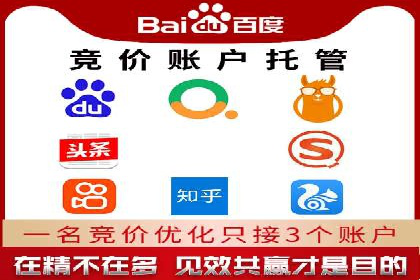 百度推广价格调整：行业案例对比