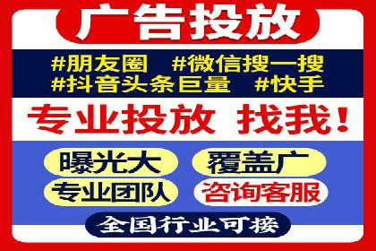 深度解析：百度竞价代理的优化策略与成功案例